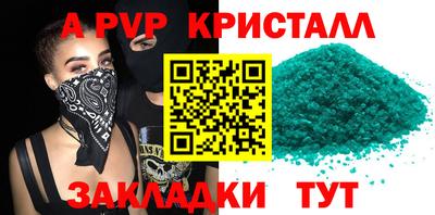 синтетический гашиш Балашиха