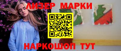 синтетический гашиш Балашиха