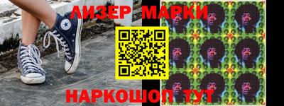 мяу мяу кристалл Волжский