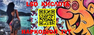 кристаллы Волгодонск