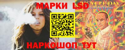 кристаллы Волгодонск