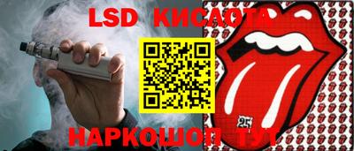 мяу мяу кристалл Волжский