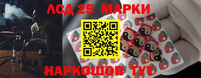 кристаллы Волгодонск