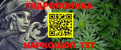 кристаллы Волгодонск