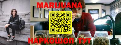 мяу мяу кристалл Волжский