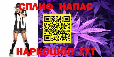 мяу мяу кристалл Волжский