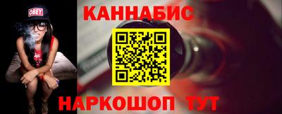 каннабис Балахна