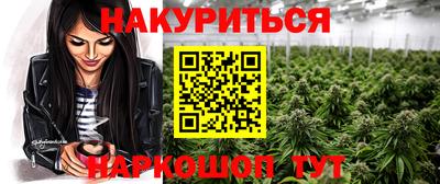 кристаллы Волгодонск