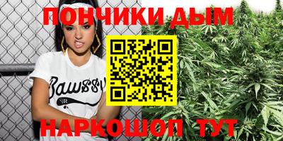 синтетический гашиш Балашиха