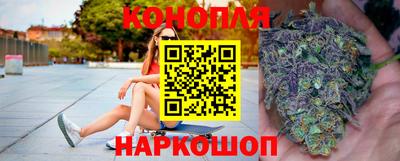 синтетический гашиш Балашиха