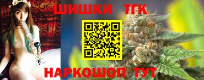 кристаллы Волгодонск