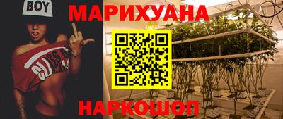 синтетический гашиш Балашиха