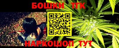 мефедрон мука Балаково