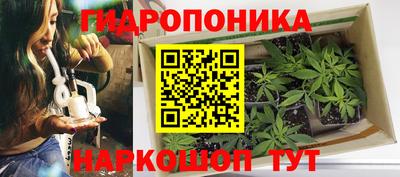 мяу мяу кристалл Волжский