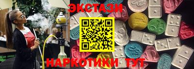 кристаллы Волгодонск