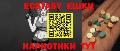 мяу мяу кристалл Волжский