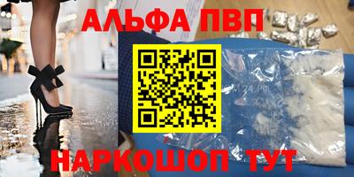 кристаллы Волгодонск