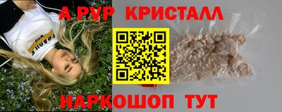 mix Волжск