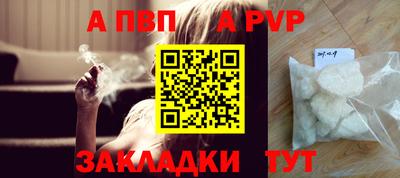 кристаллы Волгодонск