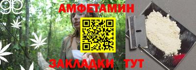 мефедрон мука Балаково