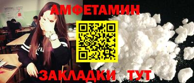 кристаллы Волгодонск