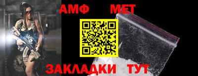 mix Волжск