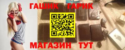 кристаллы Волгодонск