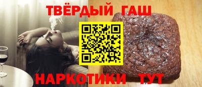 синтетический гашиш Балашиха