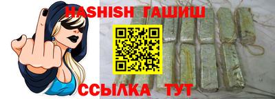 мефедрон мука Балаково