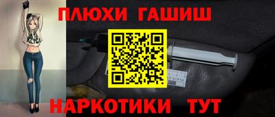 каннабис Балахна