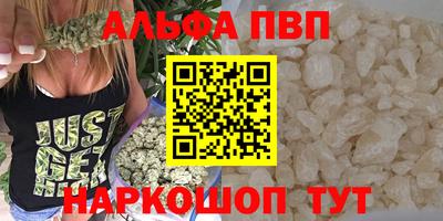 мяу мяу кристалл Волжский