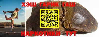 мефедрон мука Балаково