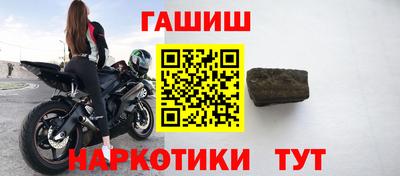 синтетический гашиш Балашиха