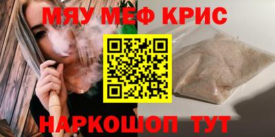 каннабис Балахна