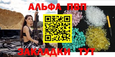 синтетический гашиш Балашиха