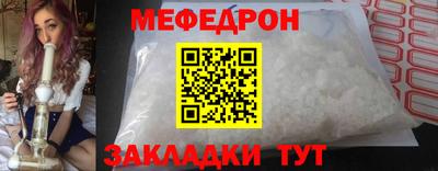 кристаллы Волгодонск