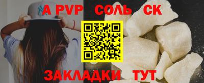 mix Волжск