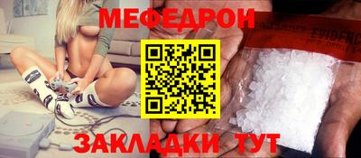 кристаллы Волгодонск