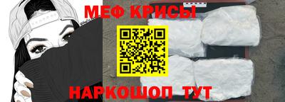 мяу мяу кристалл Волжский