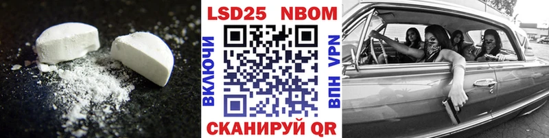 дарк нет телеграм  Гулькевичи  Лсд 25 экстази кислота  дарнет шоп 