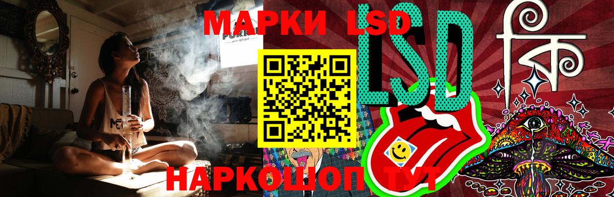 LSD-25 экстази ecstasy  Вход с VPN  Гулькевичи  LSD-25 экстази ecstasy 