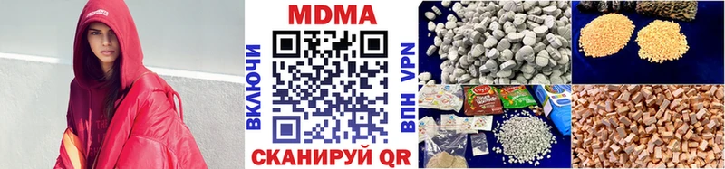 MDMA crystal  MEGA зеркало  Гулькевичи 