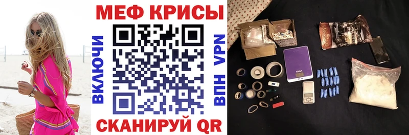 МЯУ-МЯУ мука  Гулькевичи 