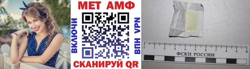 Метамфетамин кристалл  магазин продажи наркотиков  Гулькевичи 