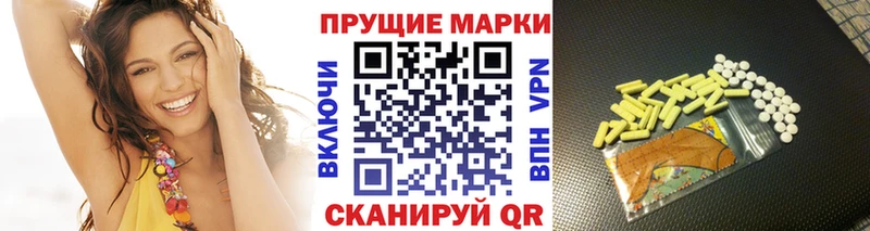 Марки NBOMe 1500мкг  Гулькевичи 