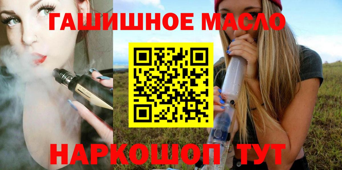 ТГК Wax Гулькевичи