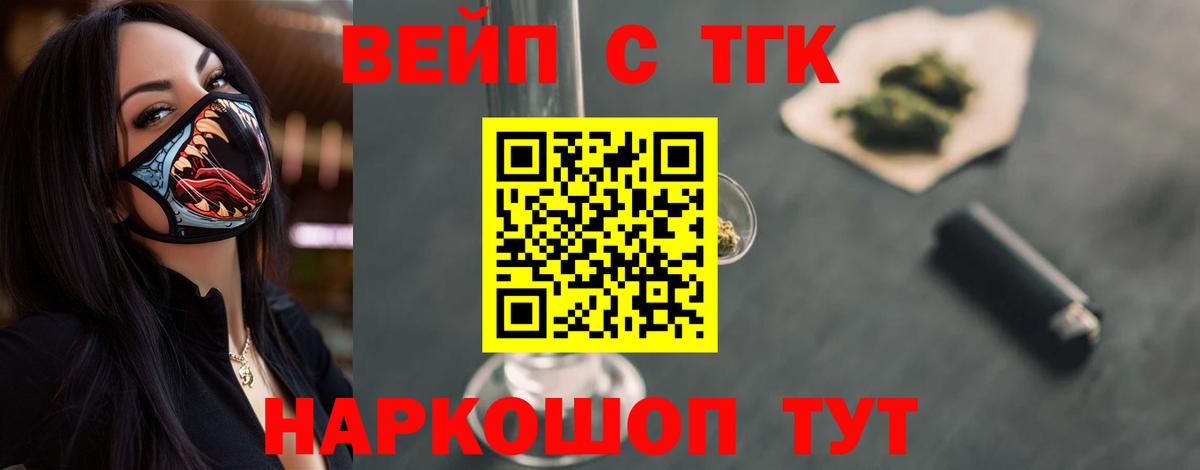Гулькевичи  где найти наркотики  Дистиллят ТГК Wax  omg ТОР  Дистиллят ТГК THC oil  Вход с VPN 