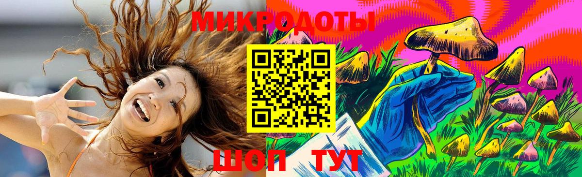 Псилоцибиновые грибы ЛСД Гулькевичи