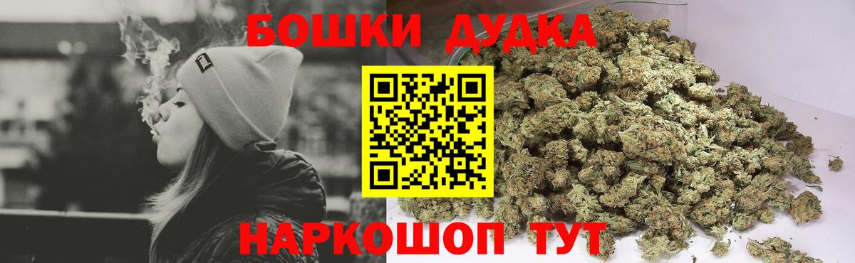 Гулькевичи  Конопля конопля  Бошки Шишки конопля  Бошки Шишки план  Вход с VPN 