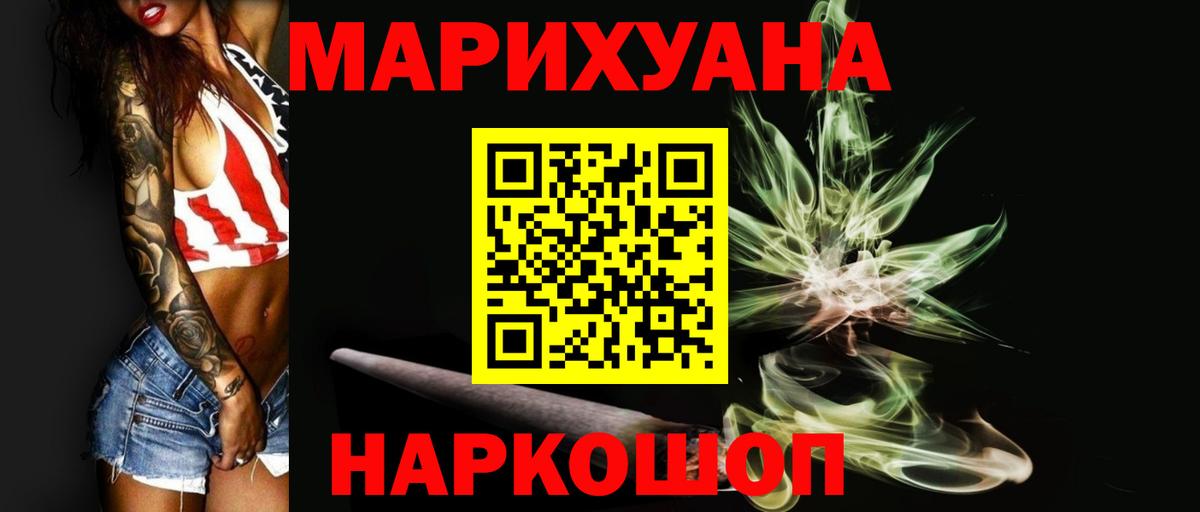 Конопля индика Гулькевичи